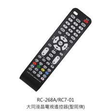 Dr.AV 聖岡遙控器 HD-3202 液晶電視遙控器 Z999 萬用遙控器, 1個, RC-268A/RC7-01液晶電視遙控