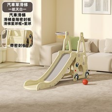 兒童滑梯室內家用嬰兒小孩滑梯鞦韆組合小型寶寶玩具家庭樂園, 溜滑梯二合一密封板白, 1個