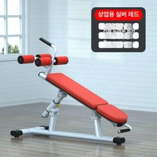 척추기립근 운동 헬스 기구 복근 체어 백익스텐션 로만체어, 전문 상업용 복근판 레드, 기본 모델명/품번