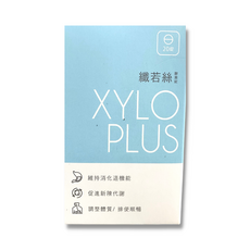 XYLO PLUS 纖若絲酵素錠, 1個, 20顆