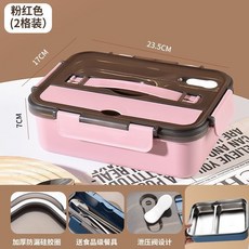 304不鏽鋼分格便當盒 密封防漏 微波加熱 大容量加深三格+餐具+保溫袋, 食品級304內膽【帶提手】熒光黃,大容量加深三格+餐具+保溫袋）, 1個