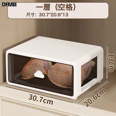 DFMEI 新款抽屜式內衣收納盒家用內褲襪子文胸三合一分層貼身衣物整理櫃, 1個, 透黑-【一層】文胸