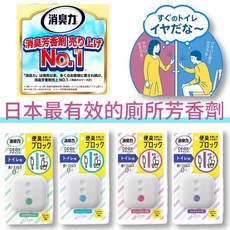 ST 雞仔牌 DEOX 浴廁廁所芳香劑 日本消臭力 持續淨味除臭, 1個, 補充包替換6ml,粉色-繽紛花香, 6ml