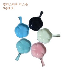 캘리그라피 먹그릇 세트 서예 벼루먹 먹통 필묵함 종지 옥석 접시 도자기 동양화 도구 화방, 5종세트