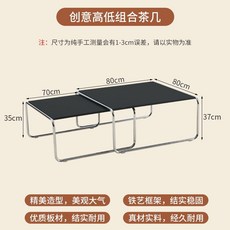 【椿嶼】瑯譽嘉家用鐵藝茶幾邊幾客廳沙髮創意茶幾支架組閤烤漆組閤奶油風, 組合C【黑+黑】, 1個