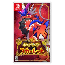 Nintendo 任天堂 寶可夢 朱 日文版, 單品