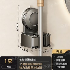 強力式吸盤多功能拖把架 掃把掛鉤 收納架, 1個, 槍灰吸盤拖把架1夾