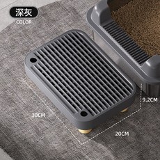猫砂盆踏板猫砂过道收纳集砂盒神器猫砂盆子屎盆套装踏板宠物用品, 1個, 个