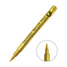 광나 소프트팁 수성 건담마커 붓타입 메탈릭 골드 GN550B-G, 09 골드