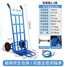 사각 대차 카트 짐수레 핸드 끌차 운반 구루마 택배 공장, 1개, 두꺼운1.3m~900kg10인치솔리드휠