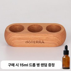 아로마오일 거치대 선반 정리함 우드 저장 오일병, 1개, 3칸 레드오크 도르트리