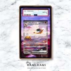 KAMI KAMI 擴散式卡殼 噴火龍sar, 1個, Psa專用(不含卡),殼要墨綠色