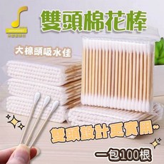 朵蕾蜜優選 雙頭棉花棒 大棉頭吸水佳 家用清潔掏耳化妝, 1個, 3.尖+螺(約100支)