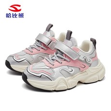 哈比熊 兒童運動鞋 綁帶設計