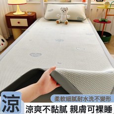 夏天冰絲席2026新款冰豆豆涼蓆學生宿舍單人牀90x190專用夏季軟席, 愛心蝴蝶結灰基礎款涼爽不黏膩//親膚可裸睡
