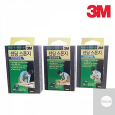 어썸만물상 3M 샌딩 스펀지 사포지, 중간연마
