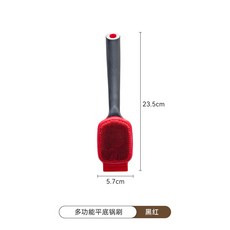 矽膠長柄多功能平底鍋刷 (黑紅), 平底鍋刷黑紅, 1個