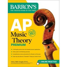 (영문도서) AP Music Theory Premium: 2 Practice Tests + Comprehensive Review + Online Audio Paperback, Barrons Educational Services, English, 9781506288031