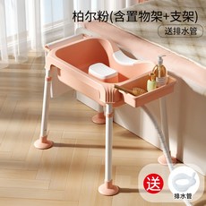 세발기 샴푸대 환자 노인 어르신 임산부 성인 간이 높이조절 샴푸 이동식 세면대, 03.핑크 - 배수관 포함, 핑크 + 조절 브래킷 + 배수관, 1개