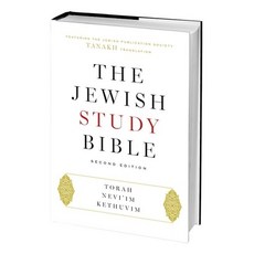 (영문도서) Jewish Study Bible-FL-Tanakh Hardcover, Oxford University Press, USA, English, 9780199978465