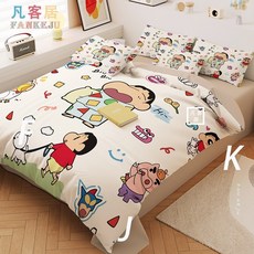 크레용 신짱 사계절 다용도 침구세트 4종 (세탁가능)