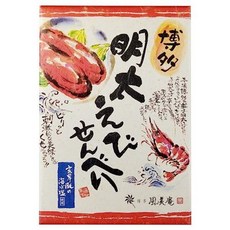 하카타 후비안 명란 새우 센베이 일본 고급 술안주 쌀과자, 14개