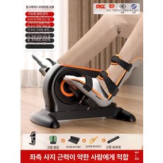 전동 재활 자전거 하체 상지 운동기구 실내 헬스 근력 강화 누워서 자전거 노인 운동 근력 좌식 사이클 쇼파 표준형 메탈발판 좌우발보조대, G 전동 단일 보호대 보조 포함 주요, 기본 모델명/품번