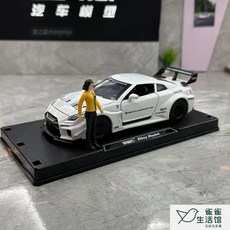 Nissan GTR車模 1:32 閤金車模 粉色GTR模型 仿真汽車模型 汽車模型擺件, 白色Gtr 1.32 比例, 1個