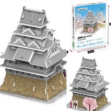 엔케이디 종이블록 히메지 성