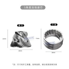 Shark家具 多角星設計 手搖磨豆機 咖啡研磨機家用 手動咖啡研磨器, 1個, 402不銹鋼加強磨芯 五角星
