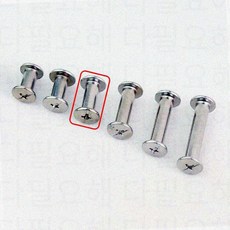 스크랩북 바인딩 나사 리벳 포토북 책 만들기 포토앨범 고정나사 볼트, 실버5x20