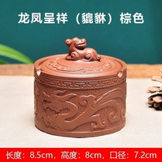 龍鳳呈祥紫砂帶蓋菸灰缸, 1個, 龙凤呈祥烟灰缸（貔貅）棕色
