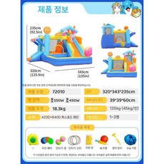 에어 미끄럼틀 대형 점핑 트램폴린 에어바운서, 4 짐, 1개