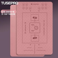 와이드 특대형요가매트 미끄럼방지 두꺼운 헬스장 홈트 퍼플 200x130cm 10mm, 줄넘기 요가 푸쉬업 3-in-1 (핑크)