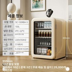 냉장쇼케이스 음료냉장고 가정용 반찬 카페 사무실 맥주, 기본 모델명/품번, 밀크티색