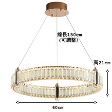 橙光燈飾 LED吊燈 水晶吊燈 輕奢客廳主燈 造型燈 餐廳燈 圓圈燈, 70W 三色變光