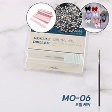 모스티브 드릴비트 MO-06 오벌 케어 비트+파츠 30개