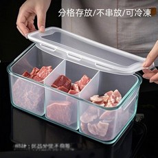 食品級 分格保鮮盒 凍肉專用 冰箱收納盒, 1個, 特大號三小格+大盒+蓋子,特大號長款保鮮盒