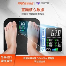 FRK 福瑞康盛 健身房專用彩屏體脂秤, 黑色 F39 - B - VA - 4家用智慧body fat scale - 健身房專用測脂BMI電子體重秤, 1個, 260*260*24mm