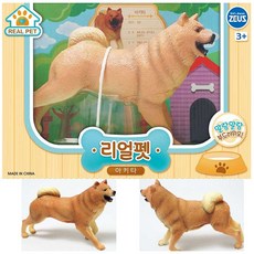 제우스 리얼펫프렌즈 아키타
