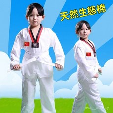 純棉跆拳道服 兒童長袖短袖成人男女跆拳道訓練服 大學生跆拳道道服 兒童 成人 長袖 定制 初學者 男女 訓練, 滌棉短袖（偏硬有型）上衣+褲子+腰帶,100尺碼（身高一米左右穿）