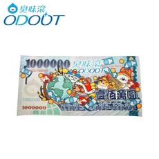 法國皇家 寵物毛毯 百萬保暖毯, 1個, 迷你臭味滾品牌插畫 - 百萬lucky