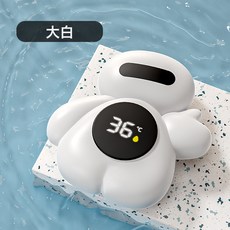 水溫計嬰兒洗澡測水溫卡兒童寶寶專用沐浴測溫計家用測水溫度計, 大白:如圖所示
