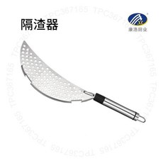 不銹鋼隔渣器手持瀝水器 防油擋板鍋底撈渣器 半圓盤瀝水, 1個