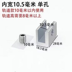 窗戶鎖扣 窗戶鎖扣鋁合金紗窗門窗鎖推拉門鎖兒童防護安全鎖神器防盜限位器, 1個, 窄款1個裝【不送鑰匙】