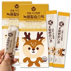 한동 키즈 튼튼 성장기 어린이 녹용 보약 아연 칼슘 젤리, 20g, 28개