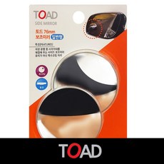 보조미러 76mm 사이드 거울 2P, 본상품