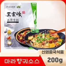 중국 왕가두 마라샹궈 소스, 200g, 3개