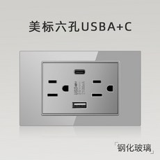 新品 桃園出貨 多孔立式插排 新款帶雙usb typec麵闆黑色臺灣電源墻壁充電插座, 玻璃灰色usbA+C2.1A, 1個