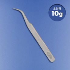 윙커 셀프 속눈썹 전용 실버 트위저(족집게) 1개